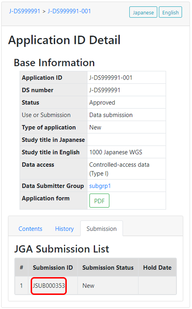 Data submission application and JGA submission ID