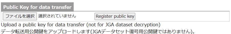 Register a public key for authentication